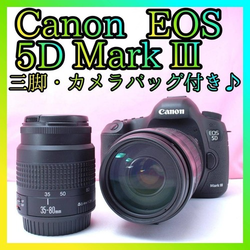 Borsa per fotocamera