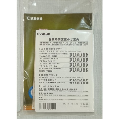 Canon eos mark iii manuale - eos,