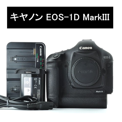 Canon eos mark iii - mark, dal